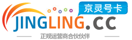 雅安172号卡网 - 全国流量卡办理 | 手机卡免费申请 | 号卡代理